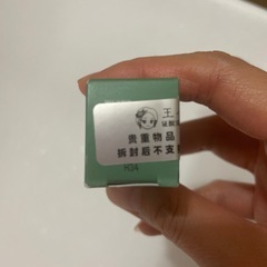 【新品未開封】DE LAMERドゥラメール　ザ・コンセントレート美容液 5mlの画像