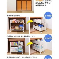 【2個セット】山善押入れ収納　クローゼット収納　ラック　2個セット Yamazen の画像