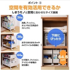 【2個セット】山善押入れ収納　クローゼット収納　ラック　2個セット Yamazen の画像