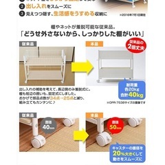 【2個セット】山善押入れ収納　クローゼット収納　ラック　2個セット Yamazen の画像