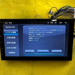 7インチ　アンドロイド　ディスプレイオーディオの画像