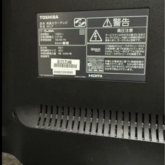 東芝　40型液晶テレビの画像