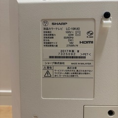 SHARP 液晶テレビ　19Vの画像