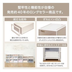 【3個セット】天馬 fits 収納ボックス フィッツケース 押入れ 収納ケース たわみにくい 衣装ケースの画像