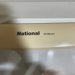 冷蔵庫(2ドア)の画像