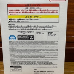 ドラゴンボールZ MATCH MAKERS 超サイヤ人2孫悟空の画像