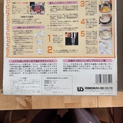 電子レンジ専用　マドレーヌ型の画像