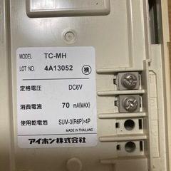 インターホンの画像