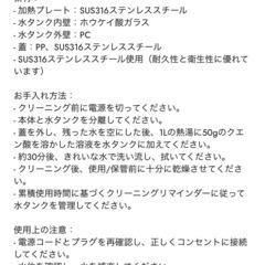 VOAR 加湿器の画像