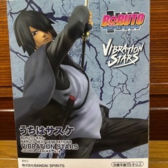 【BORUTO】うちはサスケ VIBRATION STARSの画像