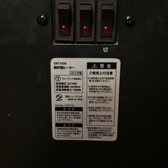 暖炉風ファンヒーター❤️‍🔥の画像