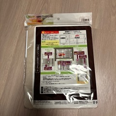 【取引予定者決定済】冷蔵庫ピタッとファイル 見開きポケットタイプの画像