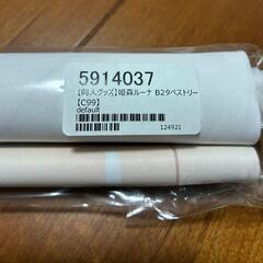 tabgraphics（かんざきひろ） C99 姫森ルーナ B2タペストリーの画像