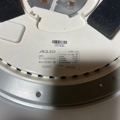 LEDシーリングライト6畳（リモコン付）の画像