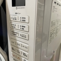 YAMAZEN オーブン付き 電子レンジ ホワイトの画像