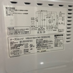 YAMAZEN オーブン付き 電子レンジ ホワイトの画像