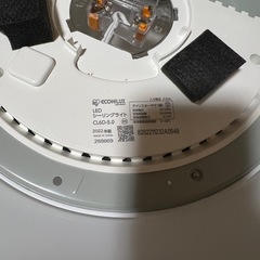 LEDシーリングライト6畳（リモコン付）の画像