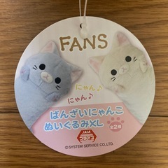 抱き枕♡にゃんこの画像