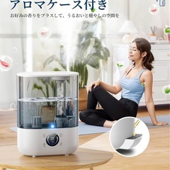 加湿器 大容量 5L 2025年新モデルの画像