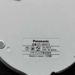 (Panasonic脱毛器)無料でお譲りします。の画像