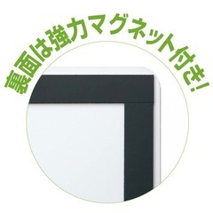 【取引予定者決定済】冷蔵庫ピタッとファイル 見開きポケットタイプの画像