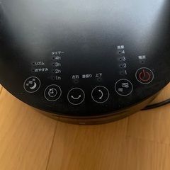 サーキュレーター　の画像