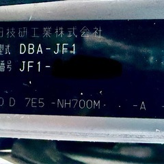 N-BOX 部品 カラー：NH700M（シルバー） HIDヘッドライト 左右セット KOITO 100-62038 フロントバンパー ボンネット＋グリルの画像