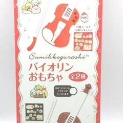 バイオリン玩具の画像