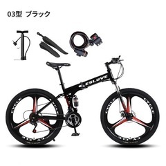 ESLUVE マウンテンバイク MTB 26インチ 21段変速の画像
