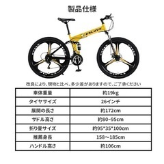 ESLUVE マウンテンバイク MTB 26インチ 21段変速の画像