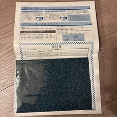 【保証書付き】ligne roset 50周年記念モデルの画像