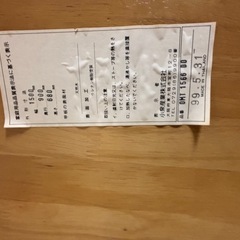 コイズミ大きめダイニングテーブルの画像