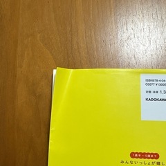 パクパク幼児食レシピの画像