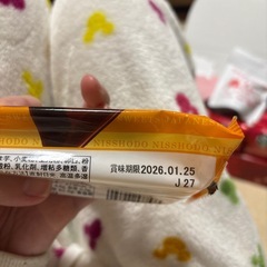 葵きんつばの画像