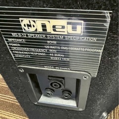 Neu パワードミキサー / PAシステム /アンプ【配送可能】の画像