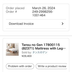 【無料】ダブルサイズ ベッド／脚付き・フレームなし／受け取り限定の画像