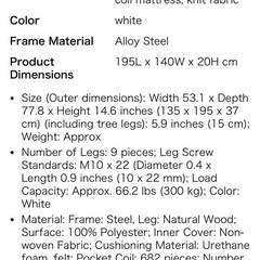 【無料】ダブルサイズ ベッド／脚付き・フレームなし／受け取り限定の画像