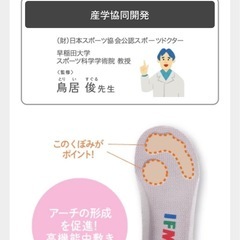 イフミー　17センチ 　スニーカーの画像