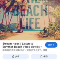 超大型お洒落タペストリーの画像