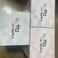 リゼロ フィギュアセットの画像