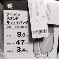 ブラッククローバー　スタンド付き　9型
の画像