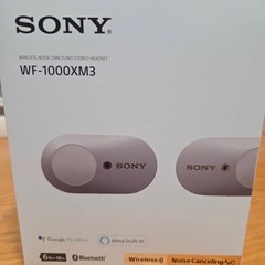 SONYワイヤレスイヤホンの画像
