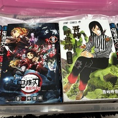 鬼滅の刃　全巻　プラス零巻と短編集の画像
