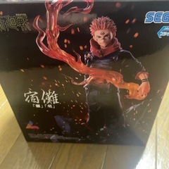 呪術廻戦 宿儺 フィギュアの画像