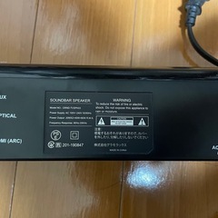 【最終値下げ】HDMI ARC対応 サウンドバー 動作品 リモコン付 取扱説明書付【即取引可】の画像