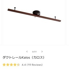 ダクトレール1.5m スポットライト付き 照明器具 数回のみ使用しました。の画像