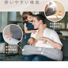 エルゴ　授乳クッションの画像
