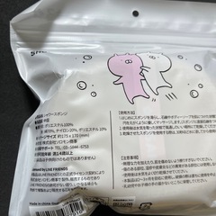 シャワースポンジ
の画像