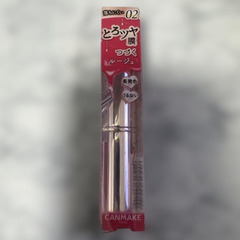 処分価格 お値下げ💴⤵️ ＣAＮмAKE🎀ラスタ－ヴェ－ルル－ジｭ👄【未開封】ｎｅｗの画像