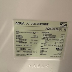 冷蔵庫　275L
の画像